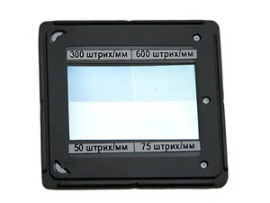 Набор дифракционных решеток (4 штуки) - fgospostavki.ru - Королёв