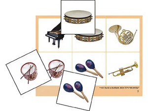 Логопедическое лото "Музыкальные инструменты" (4 планшета, 24 карточки, цветное, ламинированное) - fgospostavki.ru - Королёв