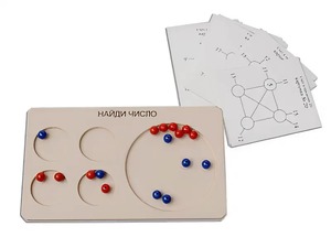 Дидактическая игра "Найди число" (арифметика в пределах 20) - fgospostavki.ru - Королёв