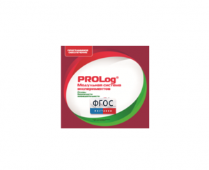 ПО Модульной системы экспериментов PROLog с интегрированным набором лабораторных работ по ОБЖ. Лицензия до 30 пользователей - fgospostavki.ru - Королёв