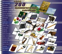 Комплект карточек "Школьная библиотека фотоизображений" - fgospostavki.ru - Королёв