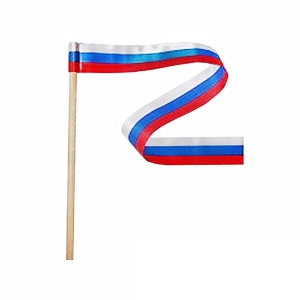 Лента Россия на деревянной палочке - fgospostavki.ru - Королёв