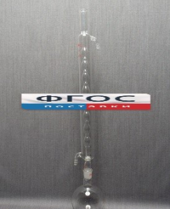 Дистиллятор с шаровым холодильником 500 миллилитров - fgospostavki.ru - Королёв