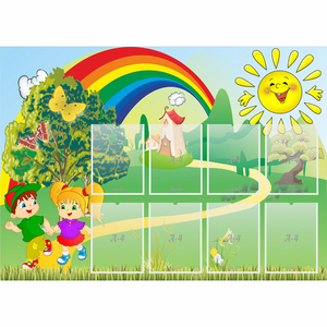 Стенд "Топотушки" - fgospostavki.ru - Королёв