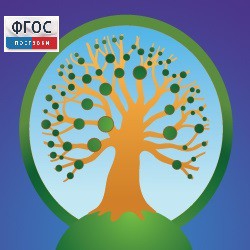 Живая Родословная 2.1. (Учебно-методический комплект структуры фамильного дерева c коллекцией родословных) - fgospostavki.ru - Королёв