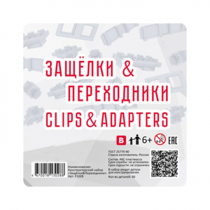 Учебно-методический комплект для конструирования «Минимуви» - fgospostavki.ru - Королёв