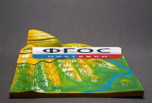 Модель "Вулканическая поверхность. Формирование гор" - fgospostavki.ru - Королёв