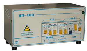 Комплект электроснабжения - fgospostavki.ru - Королёв