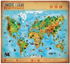 Озвученный плакат "Живая География" - fgospostavki.ru - Королёв