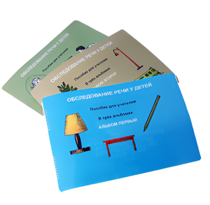 Пособие для слабовидящих - "Обследование речи у детей" - fgospostavki.ru - Королёв