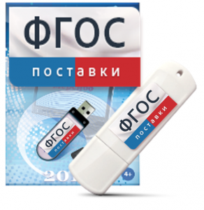 Программно-дидактический комплекс "Мерсибо Интерактив" для сенсорных панелей - fgospostavki.ru - Королёв