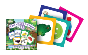 Предметные картинки для автоматизации сонорных звуков "Трудные звуки 2" - fgospostavki.ru - Королёв