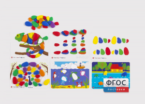 Радужные камешки. Набор с карточками заданий A4. - fgospostavki.ru - Королёв