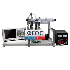 Лабораторная установка «Определение зависимости скорости звука в воде от температуры» - fgospostavki.ru - Королёв