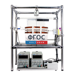 Лабораторная установка «Измерение силы, действующей на проводник с током в магнитном поле» - fgospostavki.ru - Королёв