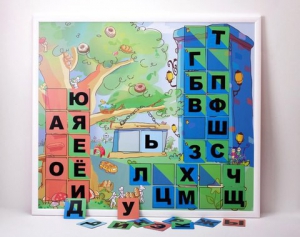 Магнитная доска "Город букв" - fgospostavki.ru - Королёв