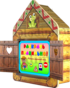 Интерактивный логопедический комплекс (комплектация максимальная) - fgospostavki.ru - Королёв