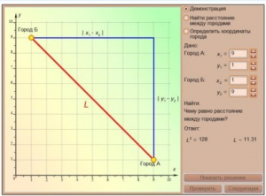 Интерактивные курсы. Математика (алгебра, геометрия, статистика и теория вероятности) 10 класс. Базовый - fgospostavki.ru - Королёв