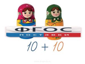 Счетный материал на магнитах "Матрешки" - fgospostavki.ru - Королёв