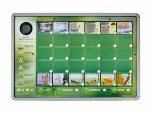 Мобильный модуль тестирования "Первая помощь" - fgospostavki.ru - Королёв