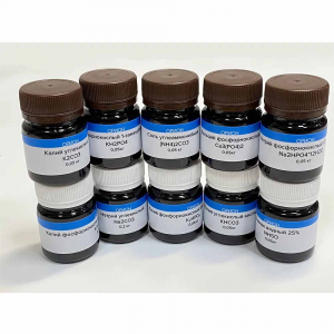 Набор реактивов 11 С Соли для демонстрационных опытов - fgospostavki.ru - Королёв