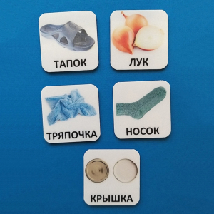 Набор карточек "ДИСТРАКТОРЫ" - fgospostavki.ru - Королёв