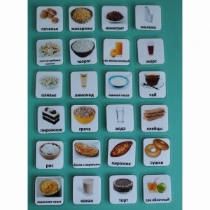 Набор карточек "Еда-2" - fgospostavki.ru - Королёв