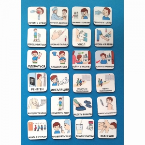 Набор карточек "К ВРАЧУ" - fgospostavki.ru - Королёв