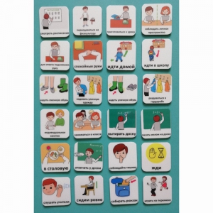 Набор карточек "Школа" - fgospostavki.ru - Королёв