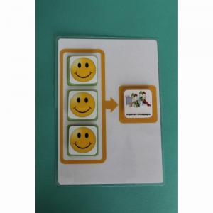 Поощрительный лист на 3 жетона - fgospostavki.ru - Королёв