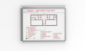 Мнемосхема и настенное крепление прямое 610х470 миллиметров - fgospostavki.ru - Королёв