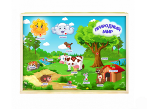 Интерактивная светозвуковая панель «Природный мир» - fgospostavki.ru - Королёв