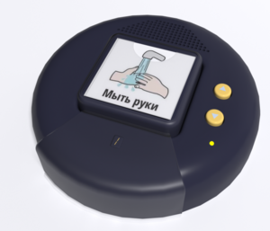 Игровой коммуникатор «Кнопка» №2 - fgospostavki.ru - Королёв