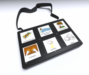 Игровой коммуникатор «Смарт» 6 - fgospostavki.ru - Королёв