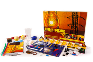 Набор для опытов "Юный физик" - fgospostavki.ru - Королёв