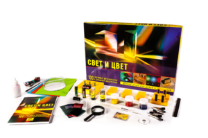 Набор для опытов "Свет и цвет" - fgospostavki.ru - Королёв