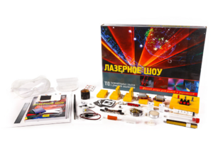 Набор для опытов "Лазерное шоу" - fgospostavki.ru - Королёв