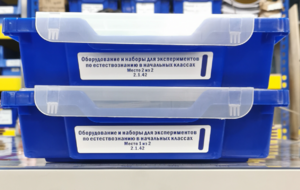 Оборудование и наборы для экспериментов по Естествознанию в начальных классах - fgospostavki.ru - Королёв