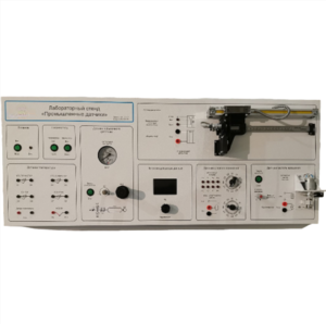 Типовой комплект учебного оборудования "Промышленные датчики", исполнение моноблочное ручное  - fgospostavki.ru - Королёв