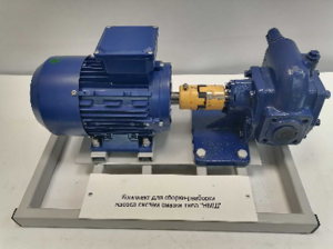 Комплект для сборки-разборки насоса систем смазки типа НМШ - fgospostavki.ru - Королёв