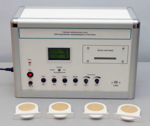 Учебный лабораторный стенд «Исследование газоразрядного счетчика» - fgospostavki.ru - Королёв