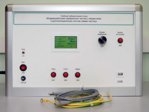 Лабораторный комплекс «Взаимодействие у-частиц с веществом. Сцинтилляционный счётчик у-частиц». Модель Опыта Резерфорда - fgospostavki.ru - Королёв