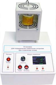 Лабораторная установка «Определение изменения энтропии при плавлении олова» - fgospostavki.ru - Королёв