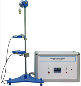 Лабораторная установка «Машина Атвуда»  - fgospostavki.ru - Королёв