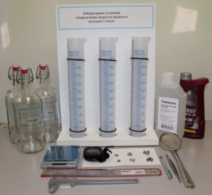 Лабораторная установка «Определение вязкости жидкости методом Стокса» - fgospostavki.ru - Королёв