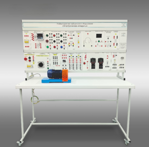 Учебный комплект лабораторного оборудования «Электрические аппараты» - fgospostavki.ru - Королёв