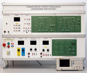 Учебно лабораторный комплекс «Аналоговая электроника»  - fgospostavki.ru - Королёв