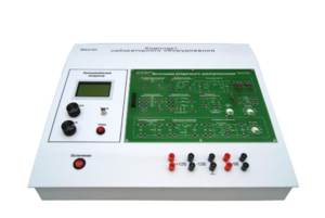 Учебный лабораторный стенд "Источники вторичного электропитания"  - fgospostavki.ru - Королёв