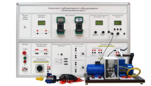 Учебно лабораторное оборудование «Электромеханика» - fgospostavki.ru - Королёв