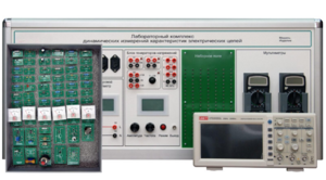 Учебно лабораторное оборудование динамических измерений характеристик электрических цепей - fgospostavki.ru - Королёв